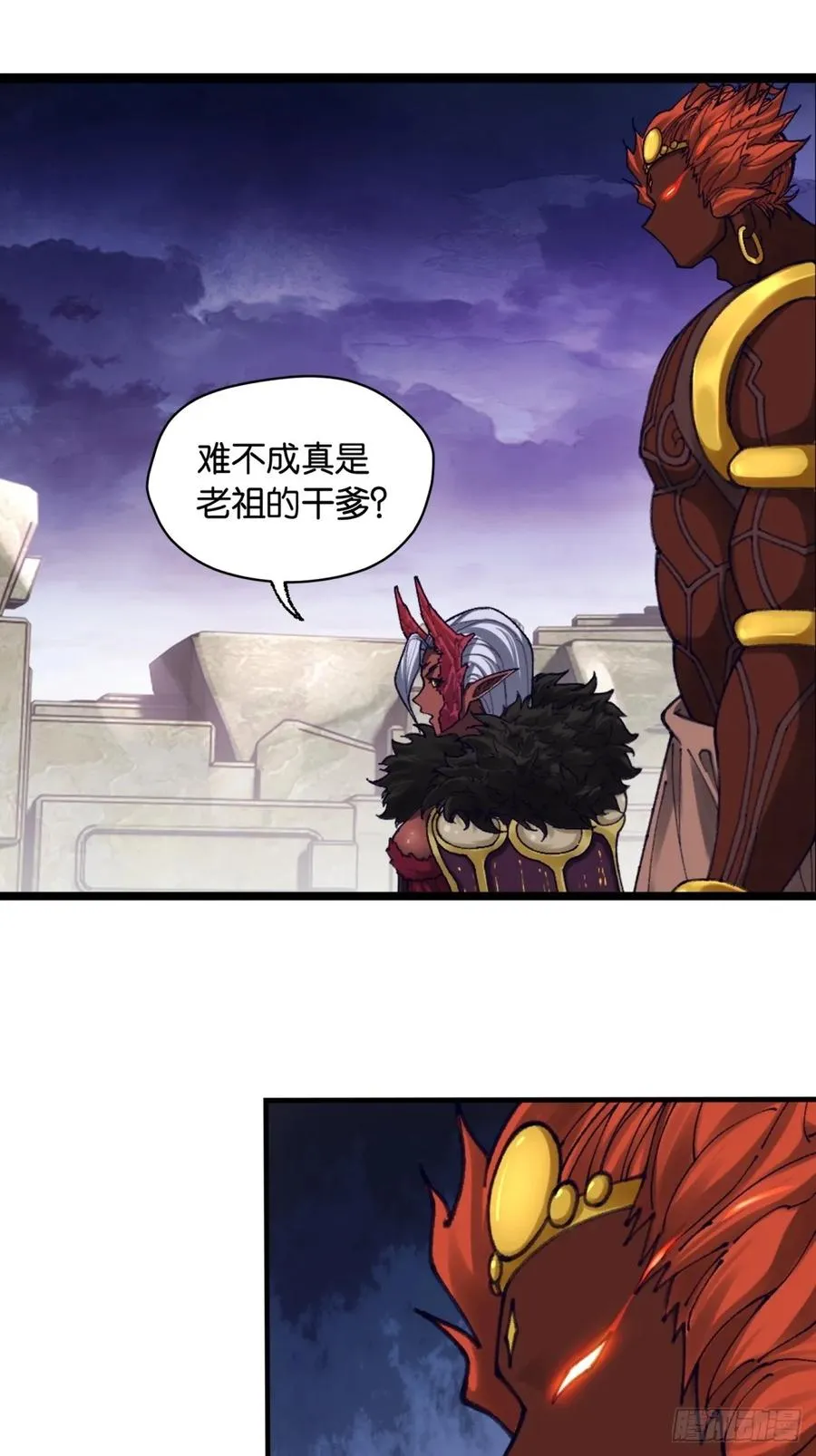 第3话 第48页