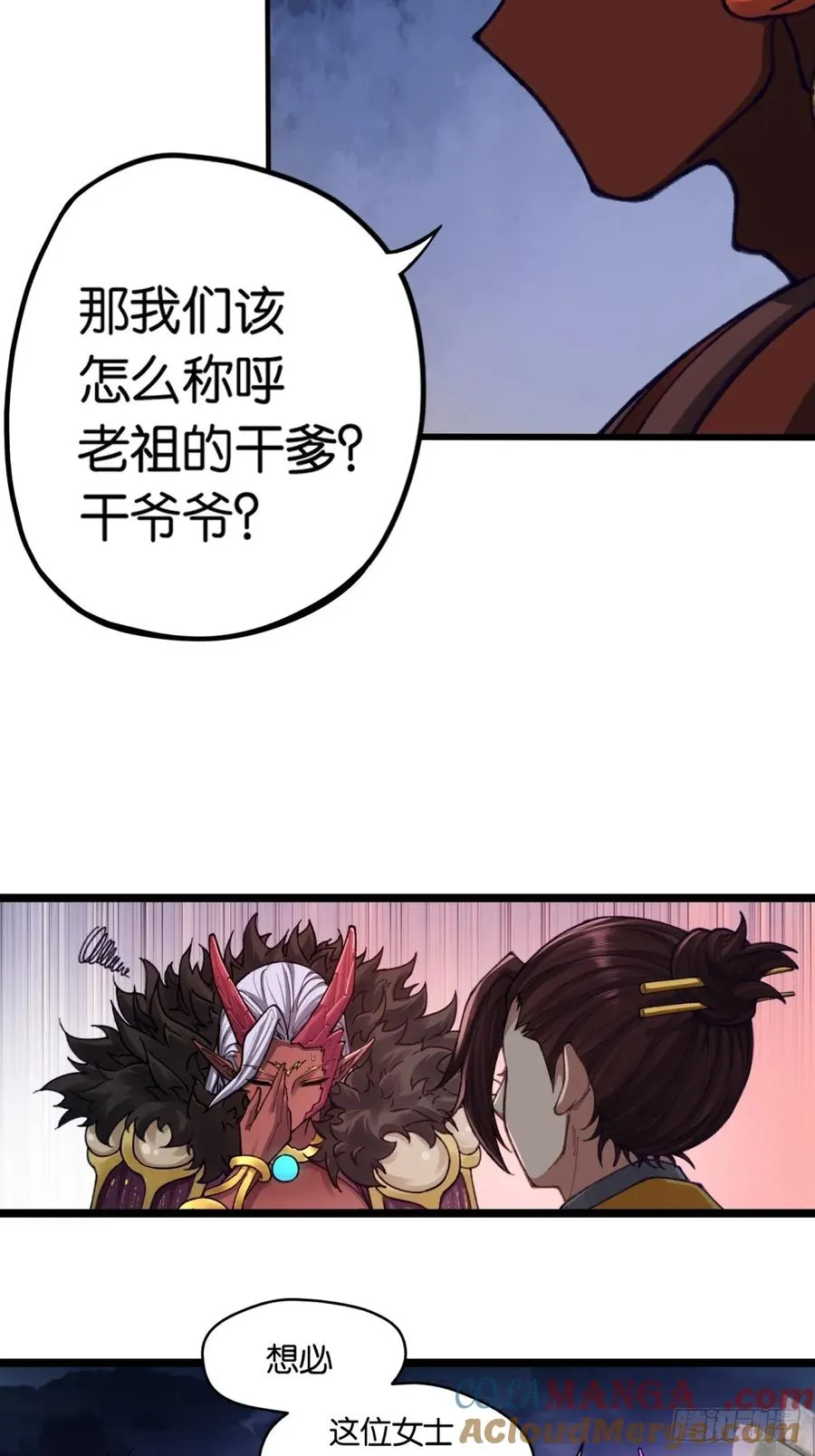 第3话 第49页