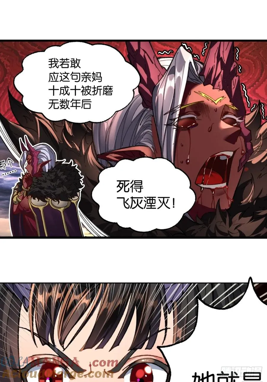 第3话 第52页