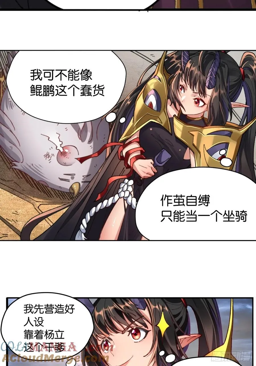 第3话 第55页