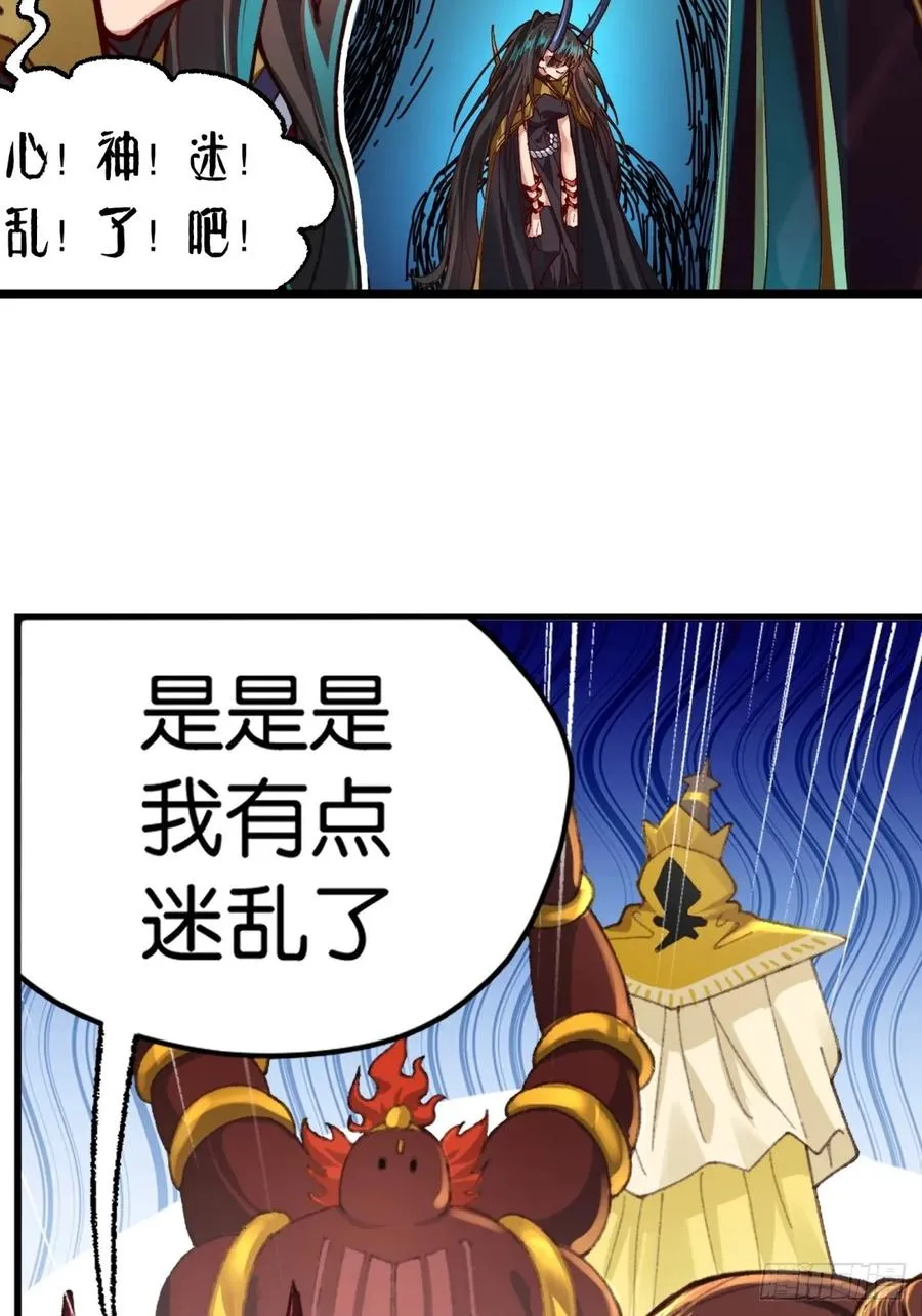 第3话 第57页
