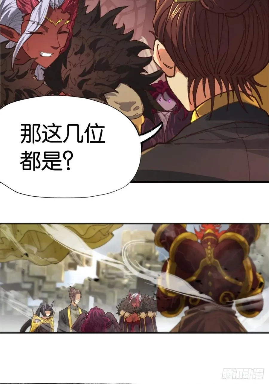第3话 第60页