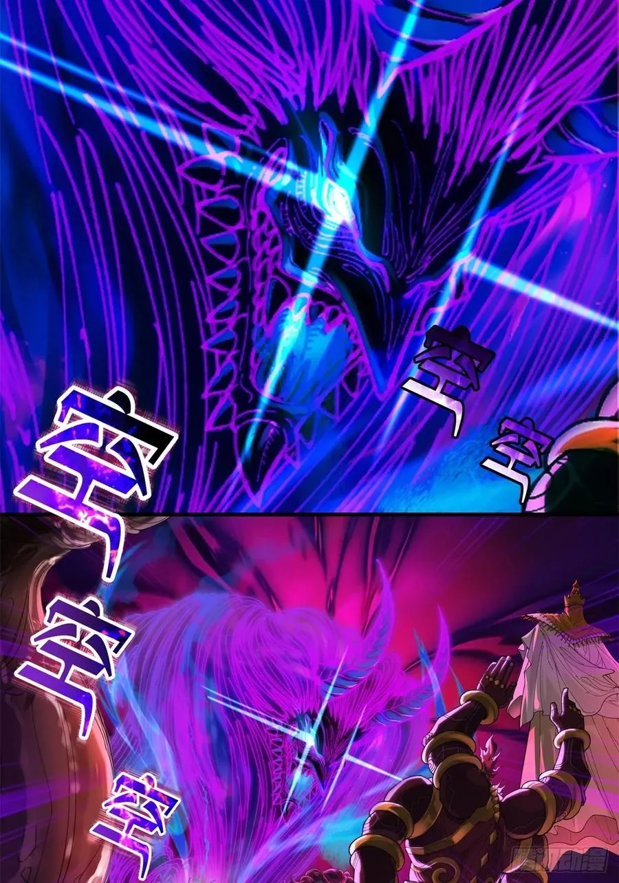 第3话 第62页