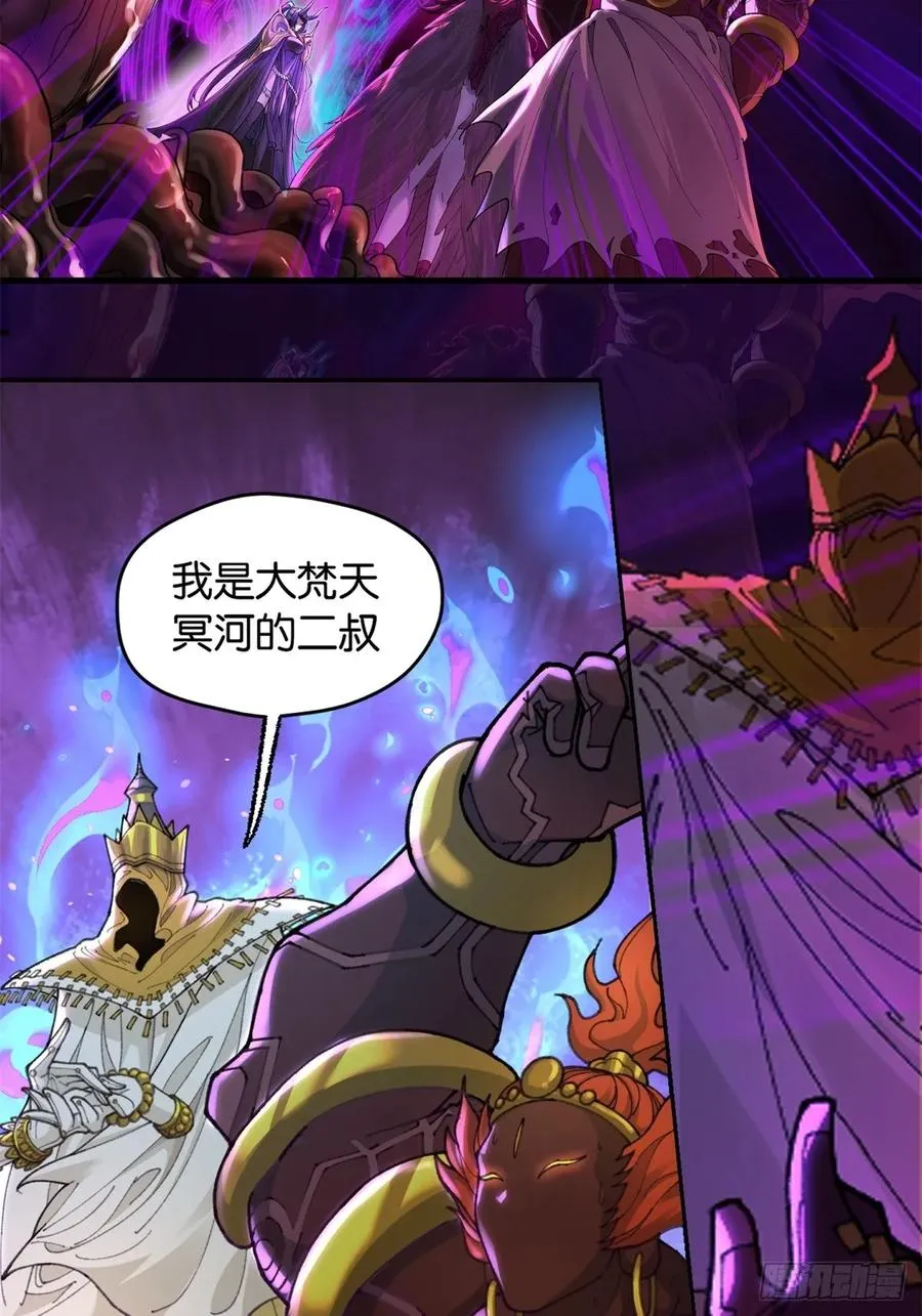 第3话 第63页