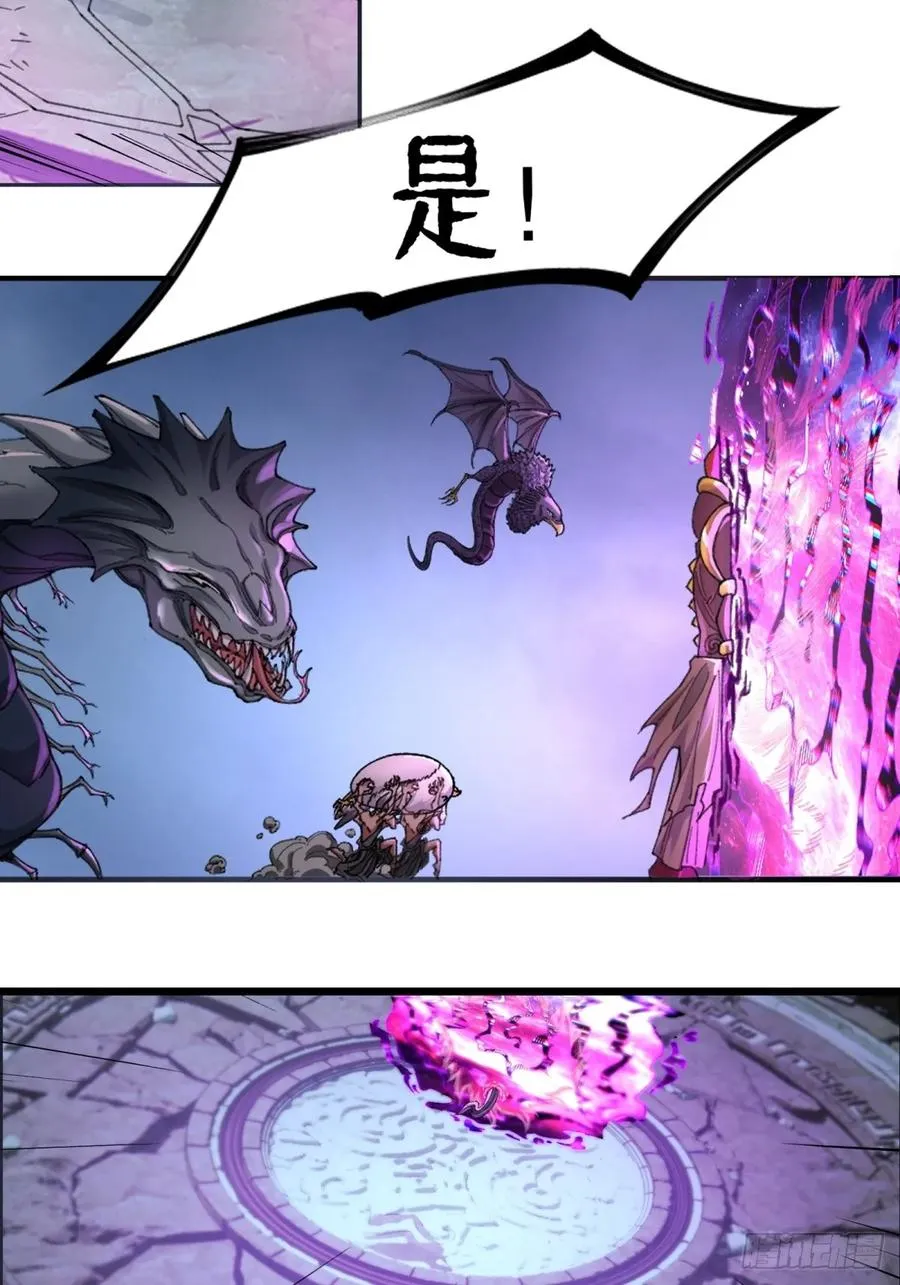 第3话 第69页