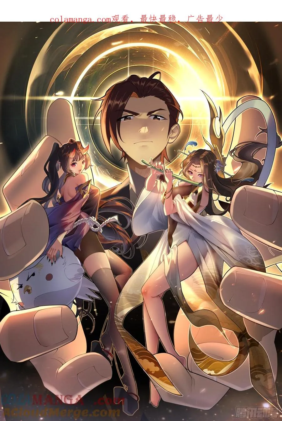 第4话 第1页