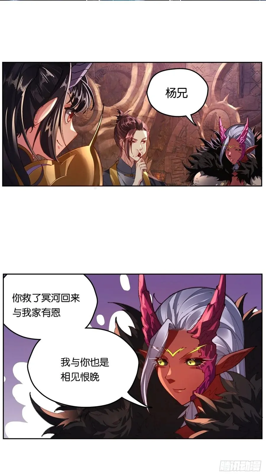 第4话 第8页