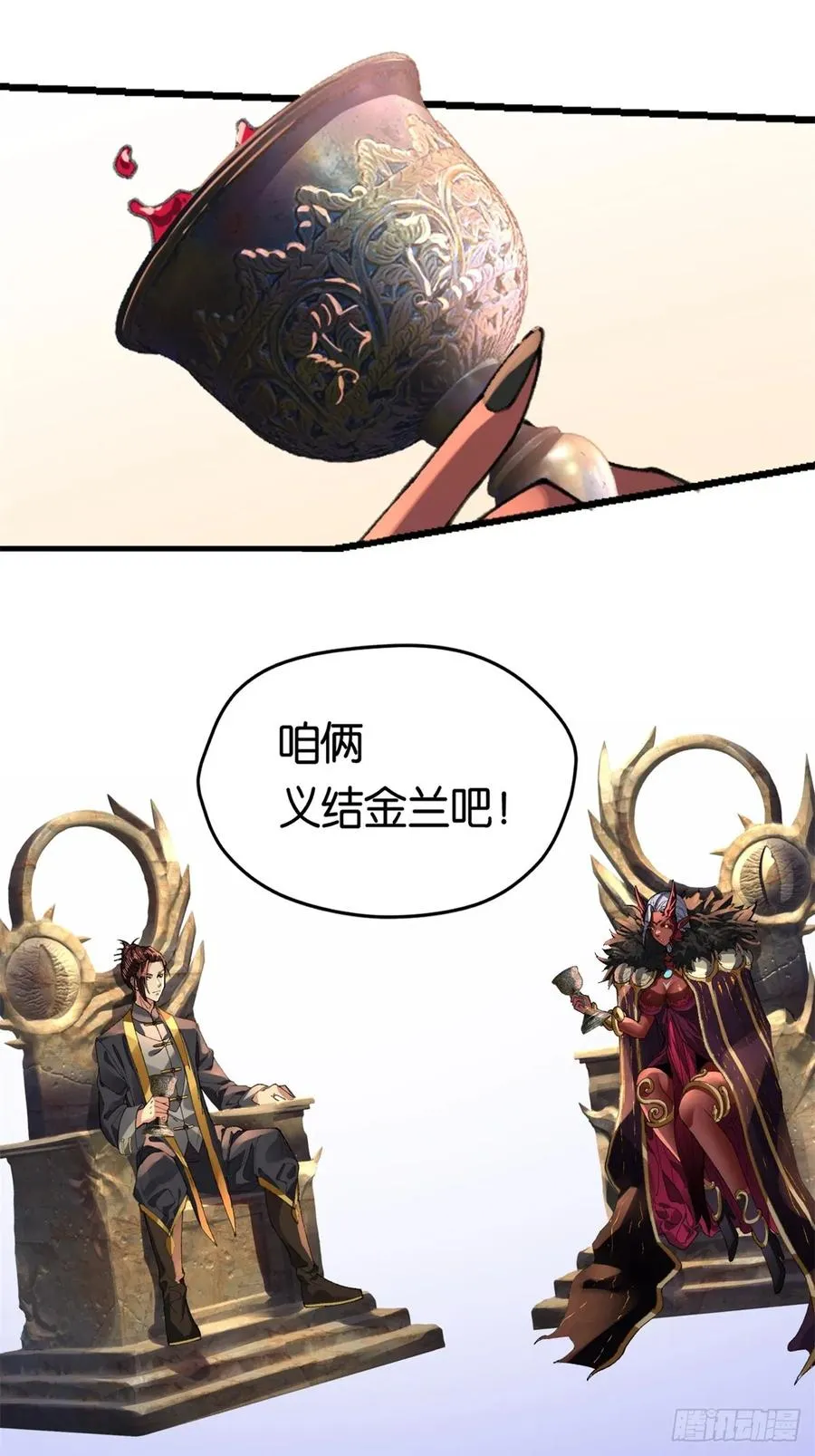 第4话 第12页