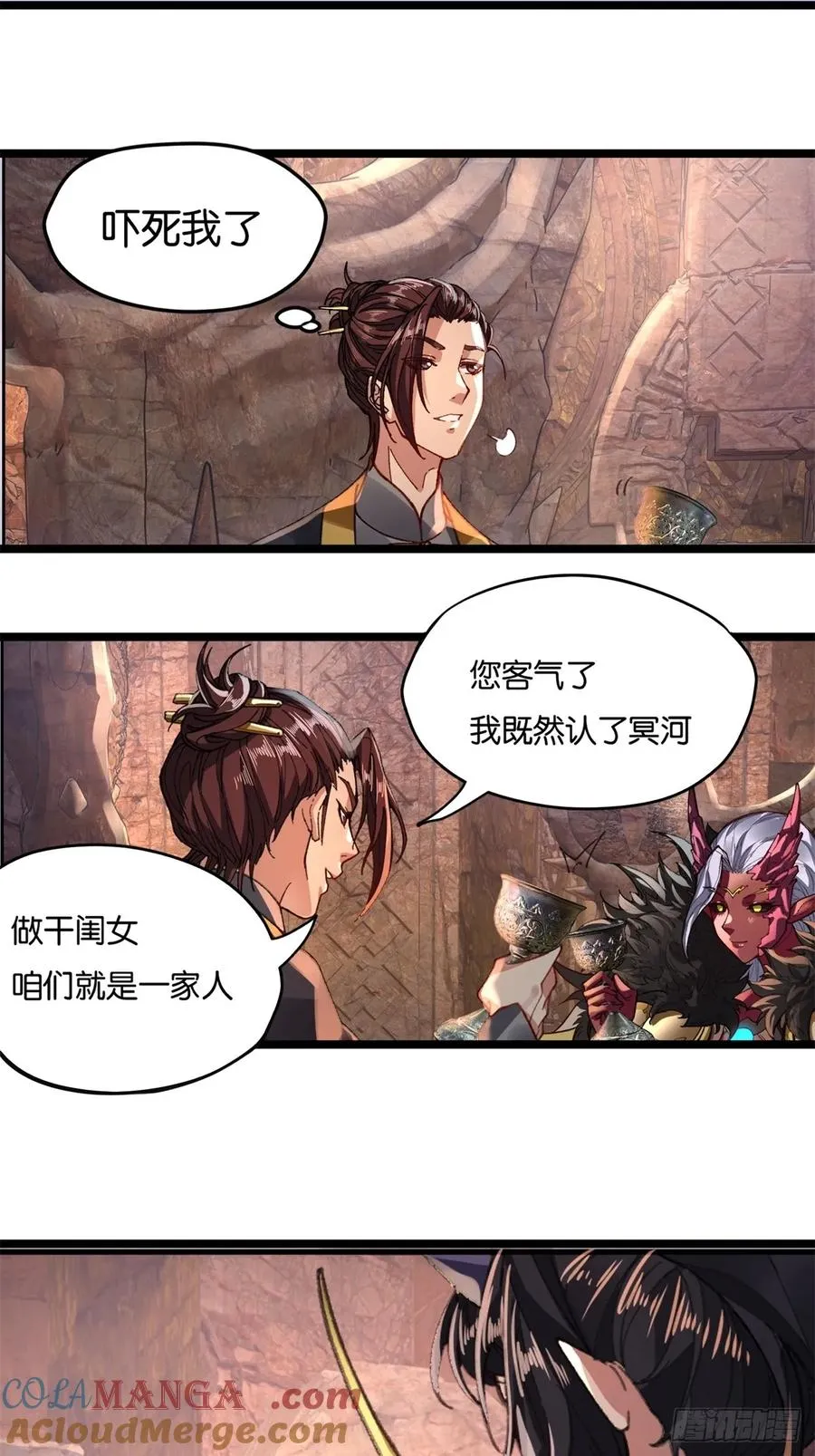第4话 第13页
