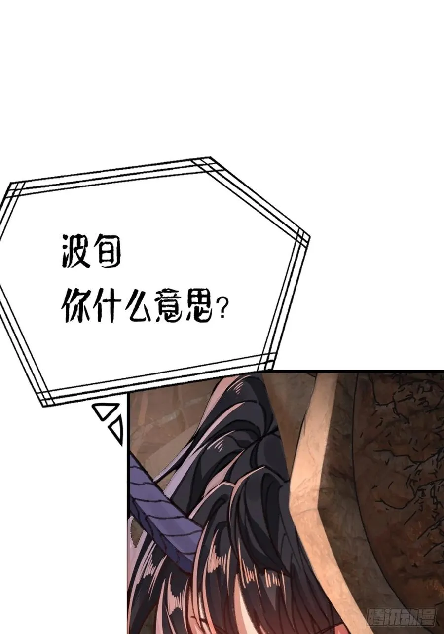第4话 第17页