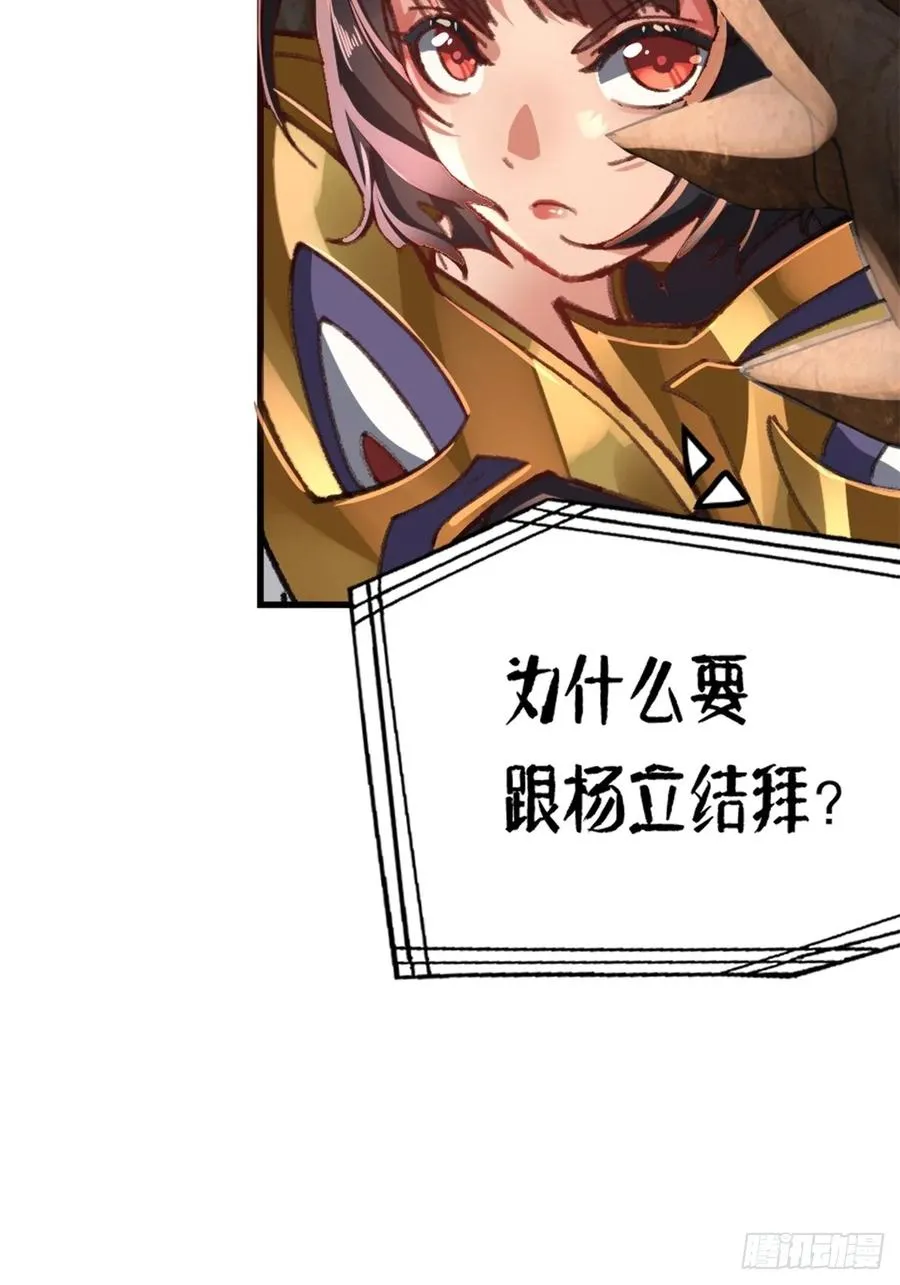 第4话 第18页