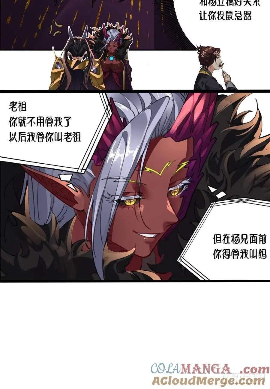 第4话 第22页