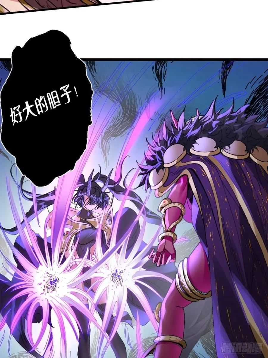 第4话 第30页