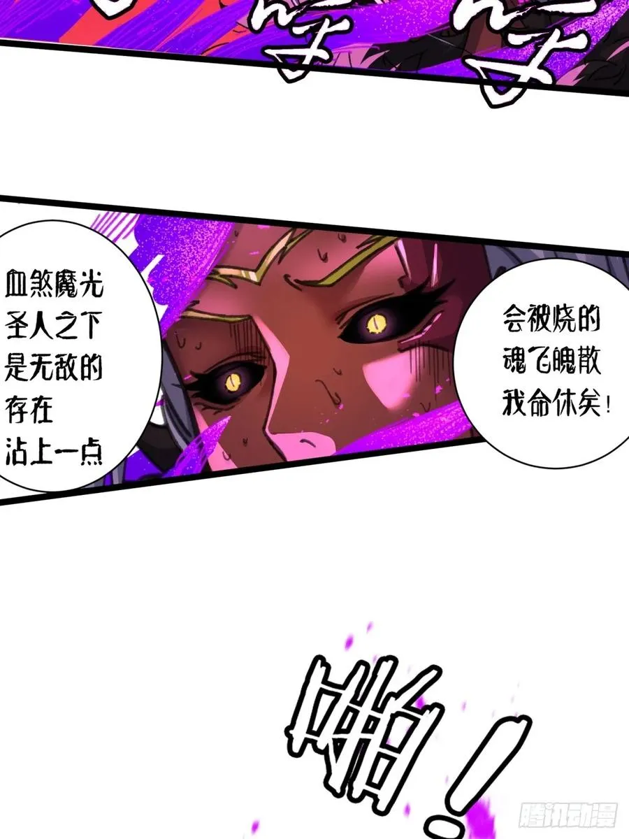 第4话 第32页