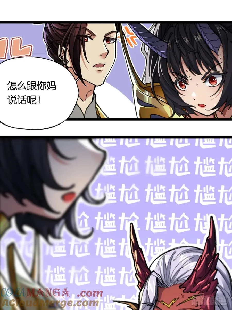 第4话 第34页