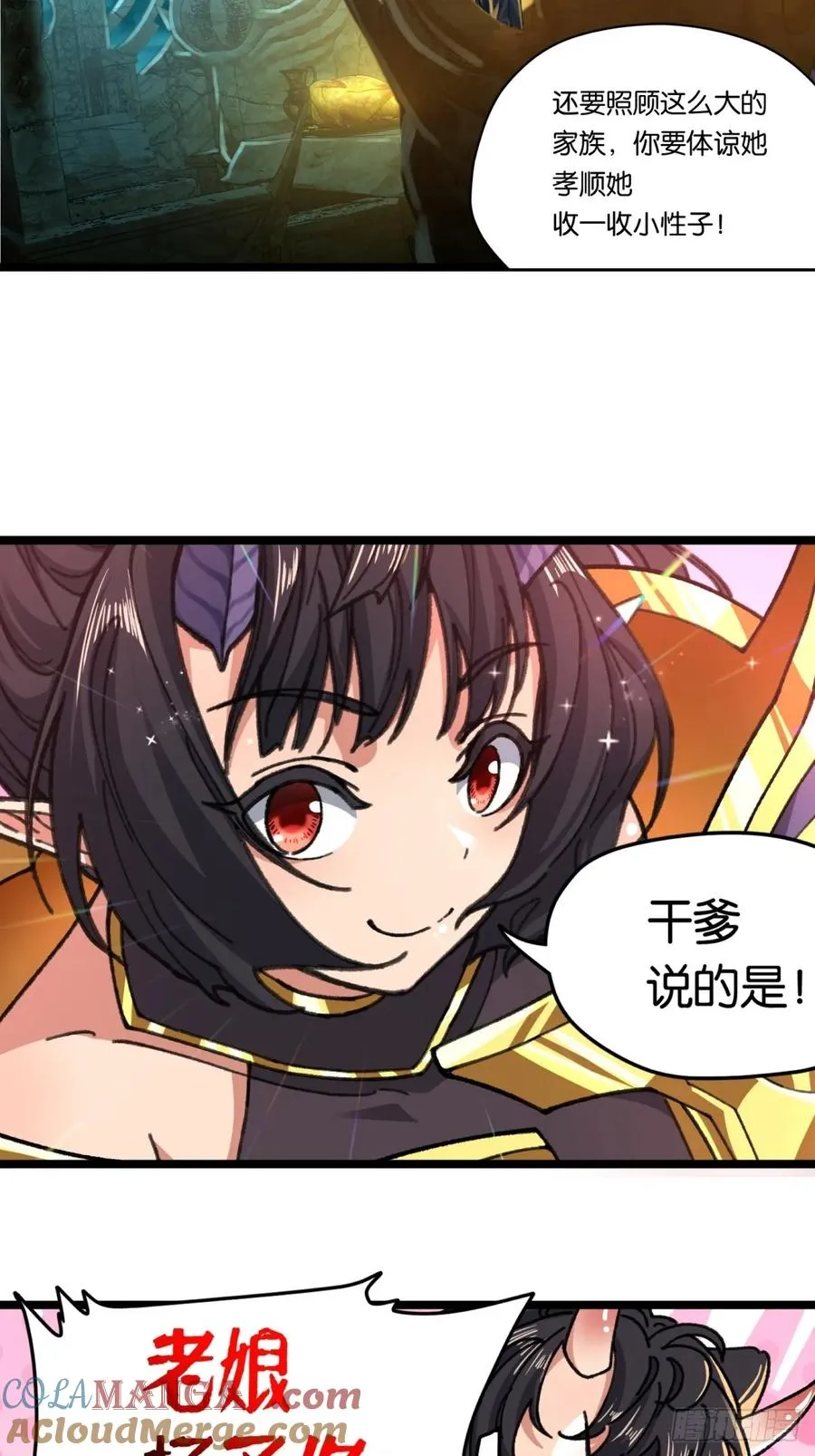 第4话 第37页
