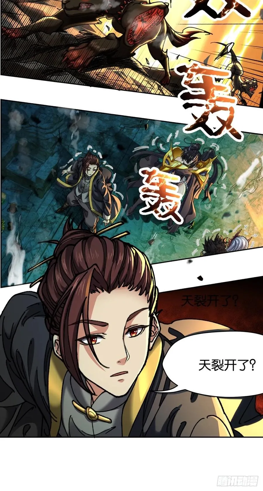 第4话 第41页