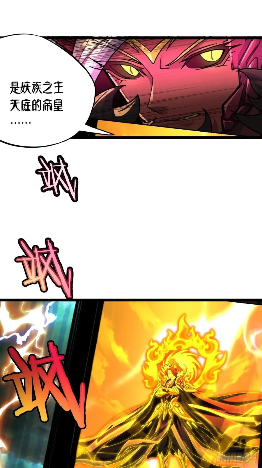 第4话 第42页
