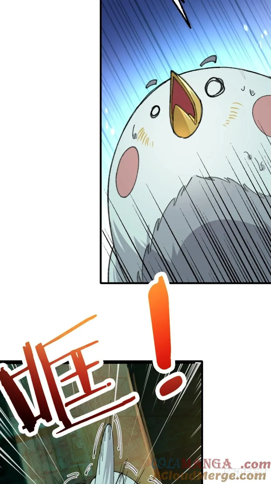 第4话 第46页