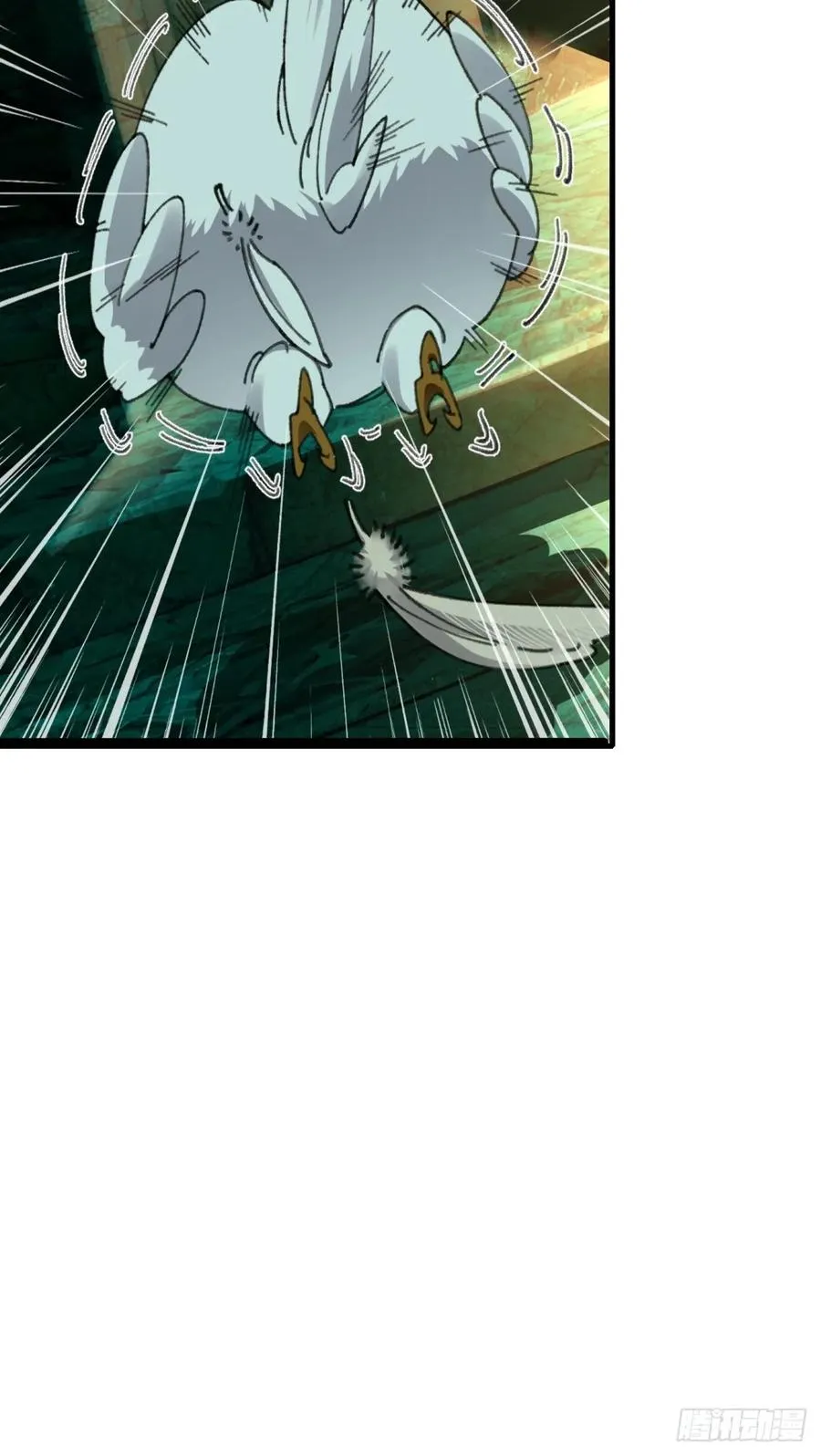 第4话 第47页