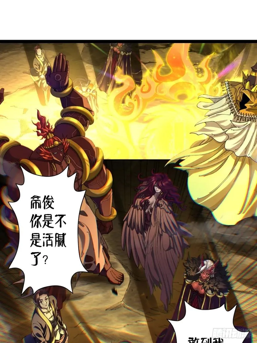 第4话 第48页
