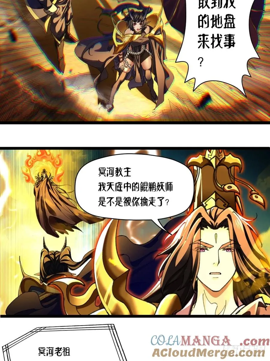 第4话 第49页