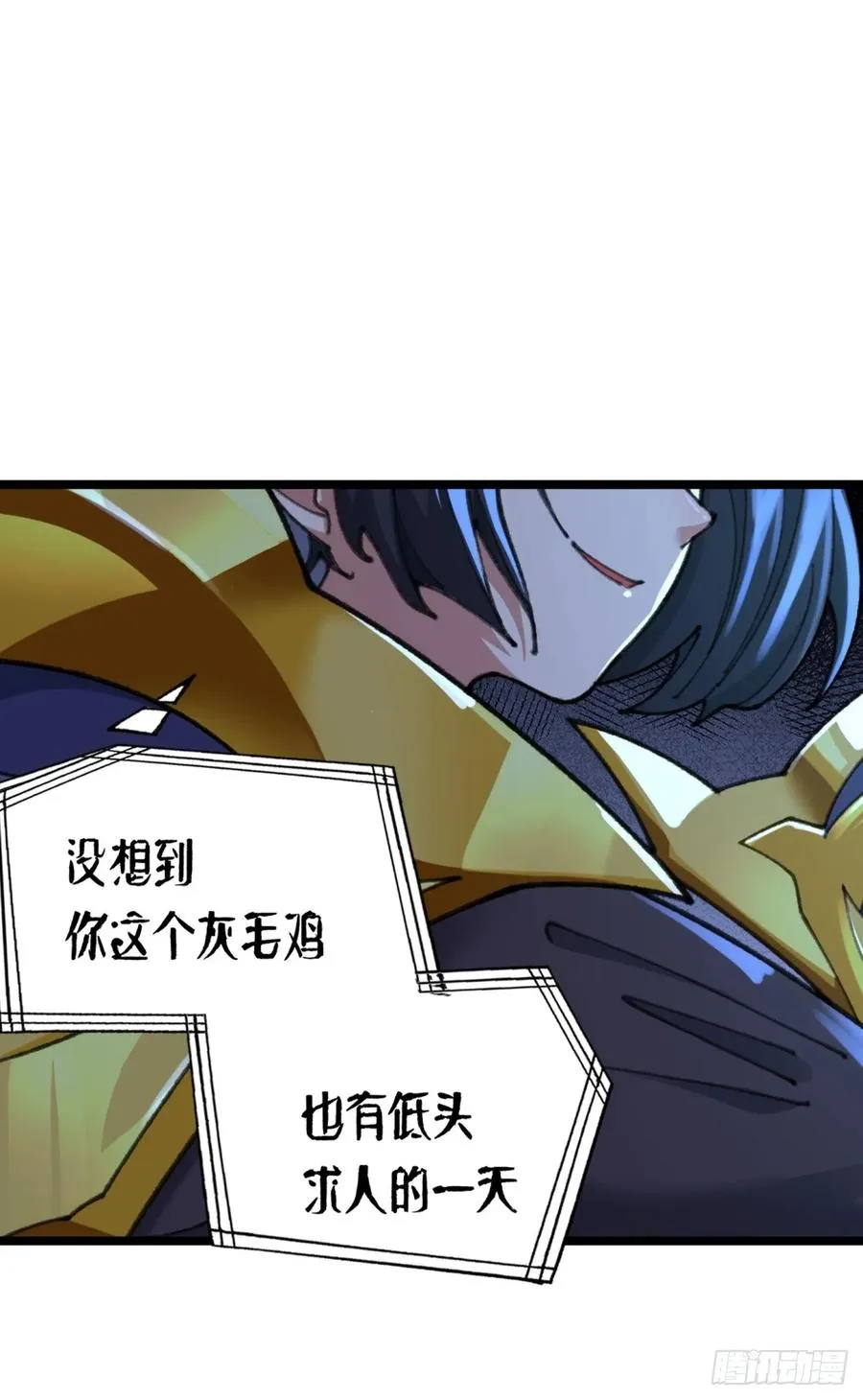 第4话 第53页