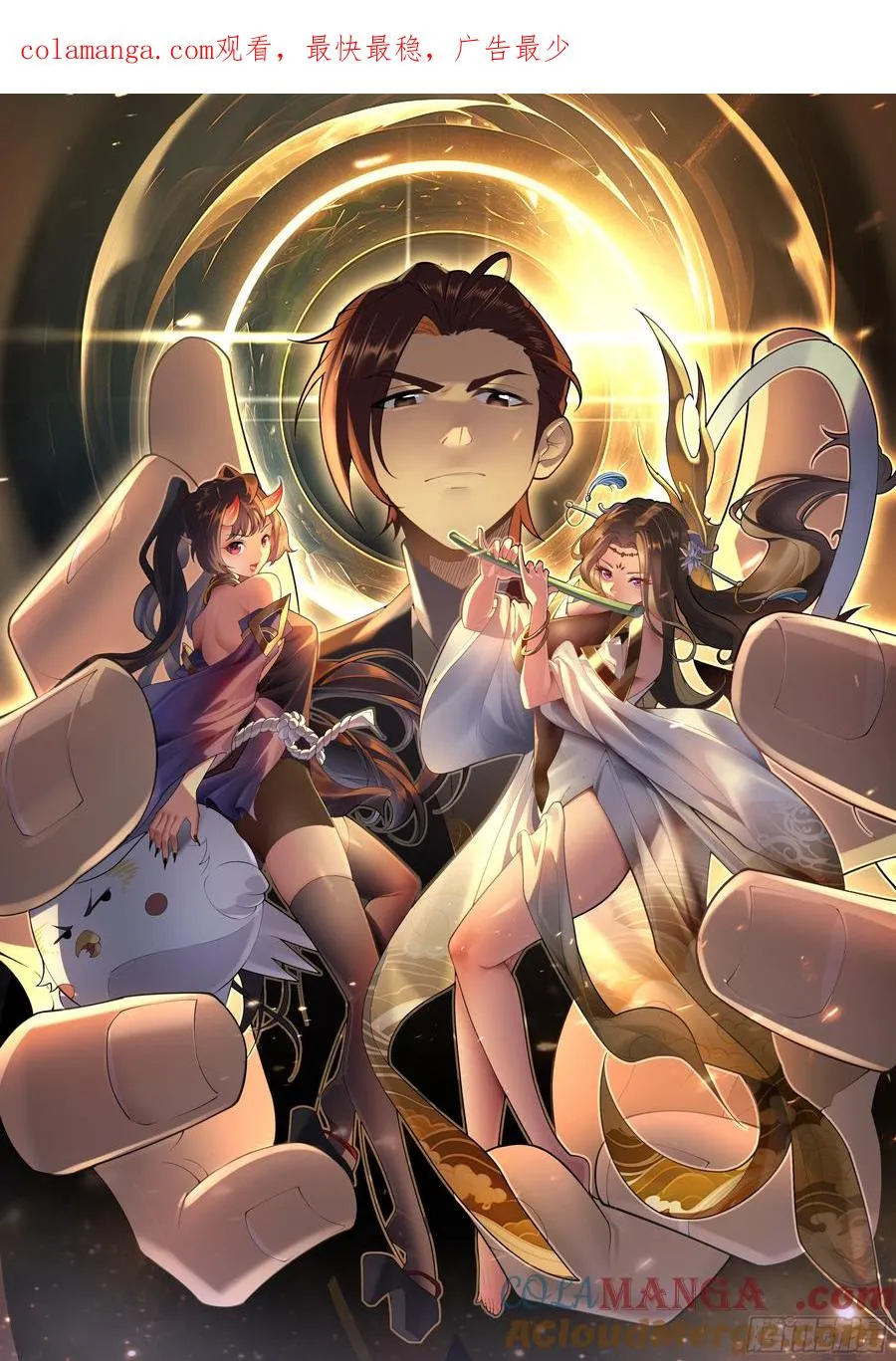 第5话 第1页