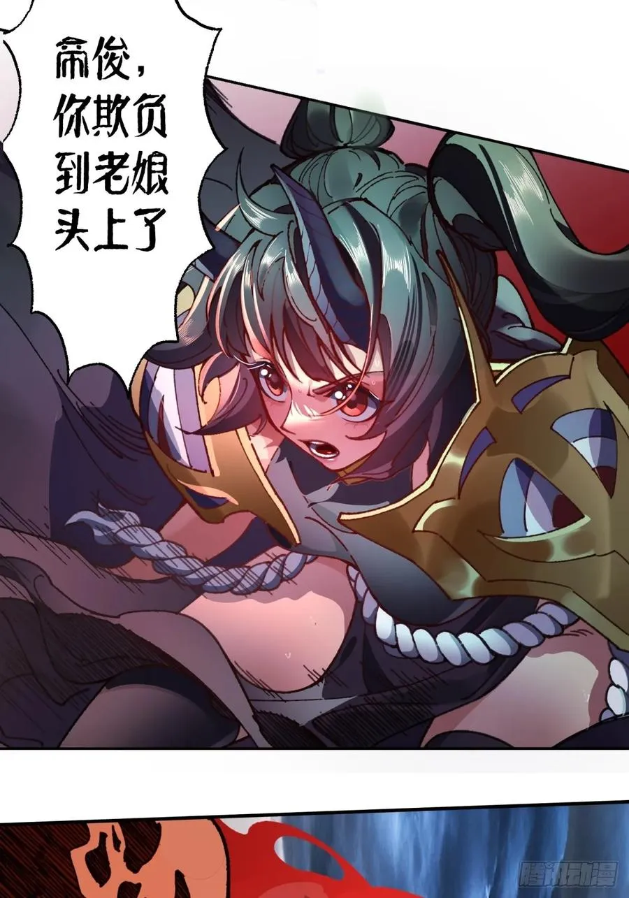 第5话 第9页