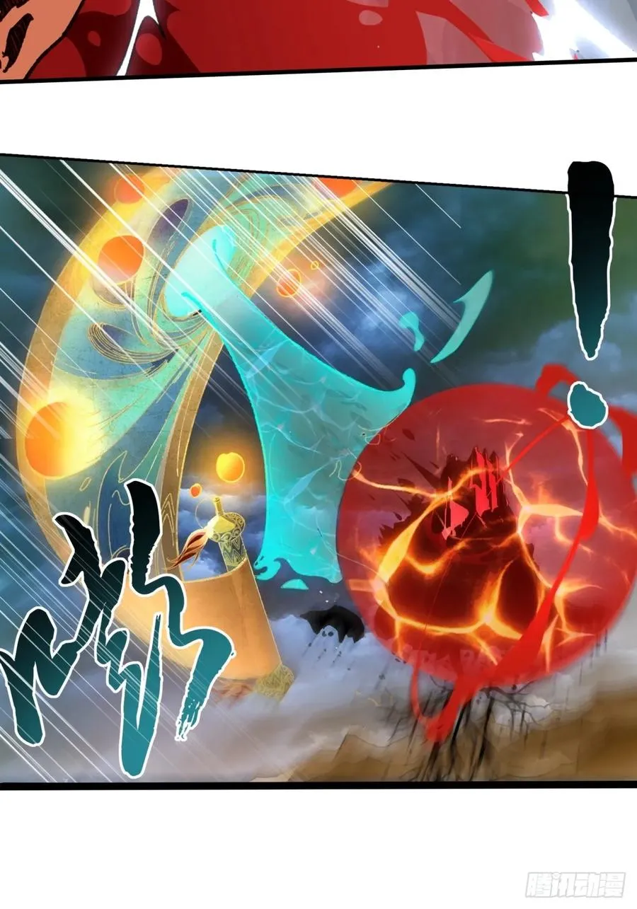 第5话 第12页
