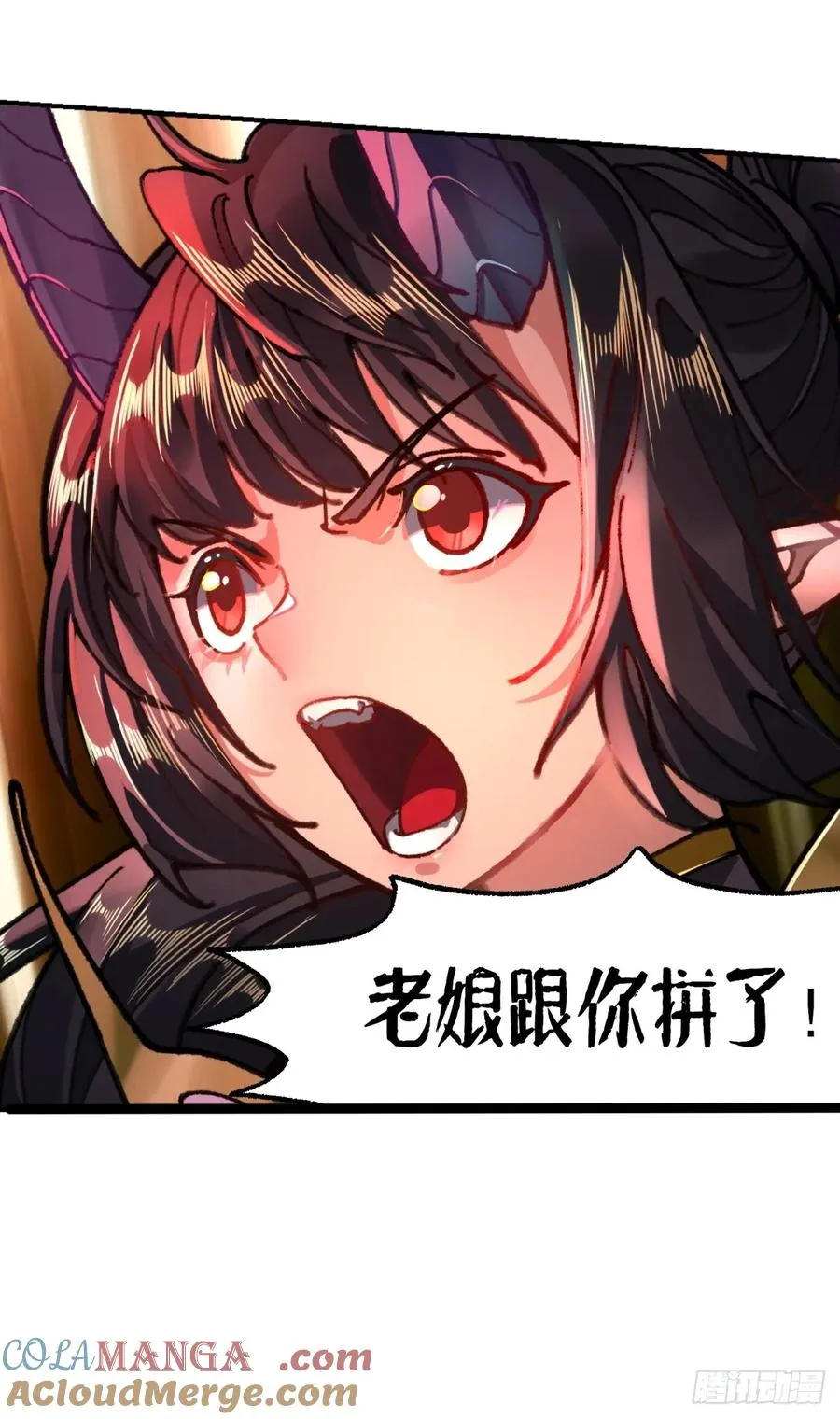 第5话 第13页