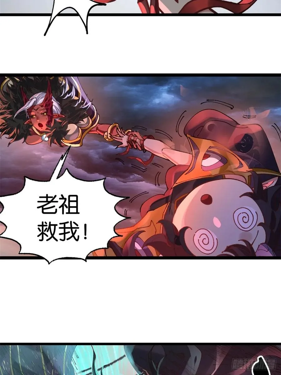 第5话 第17页