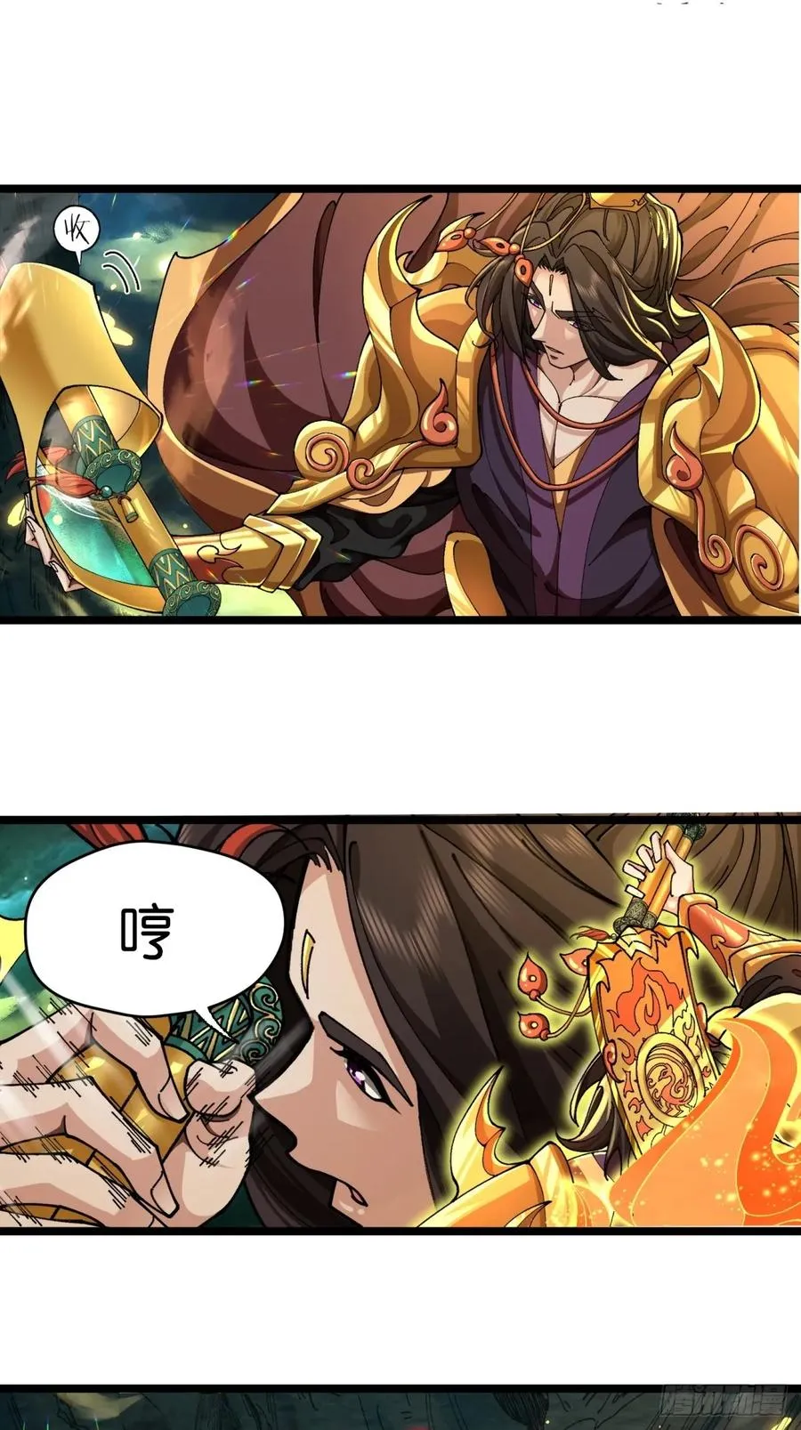 第5话 第24页