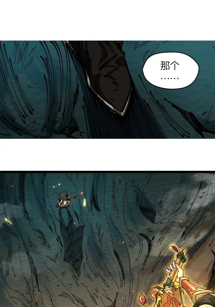 第5话 第26页