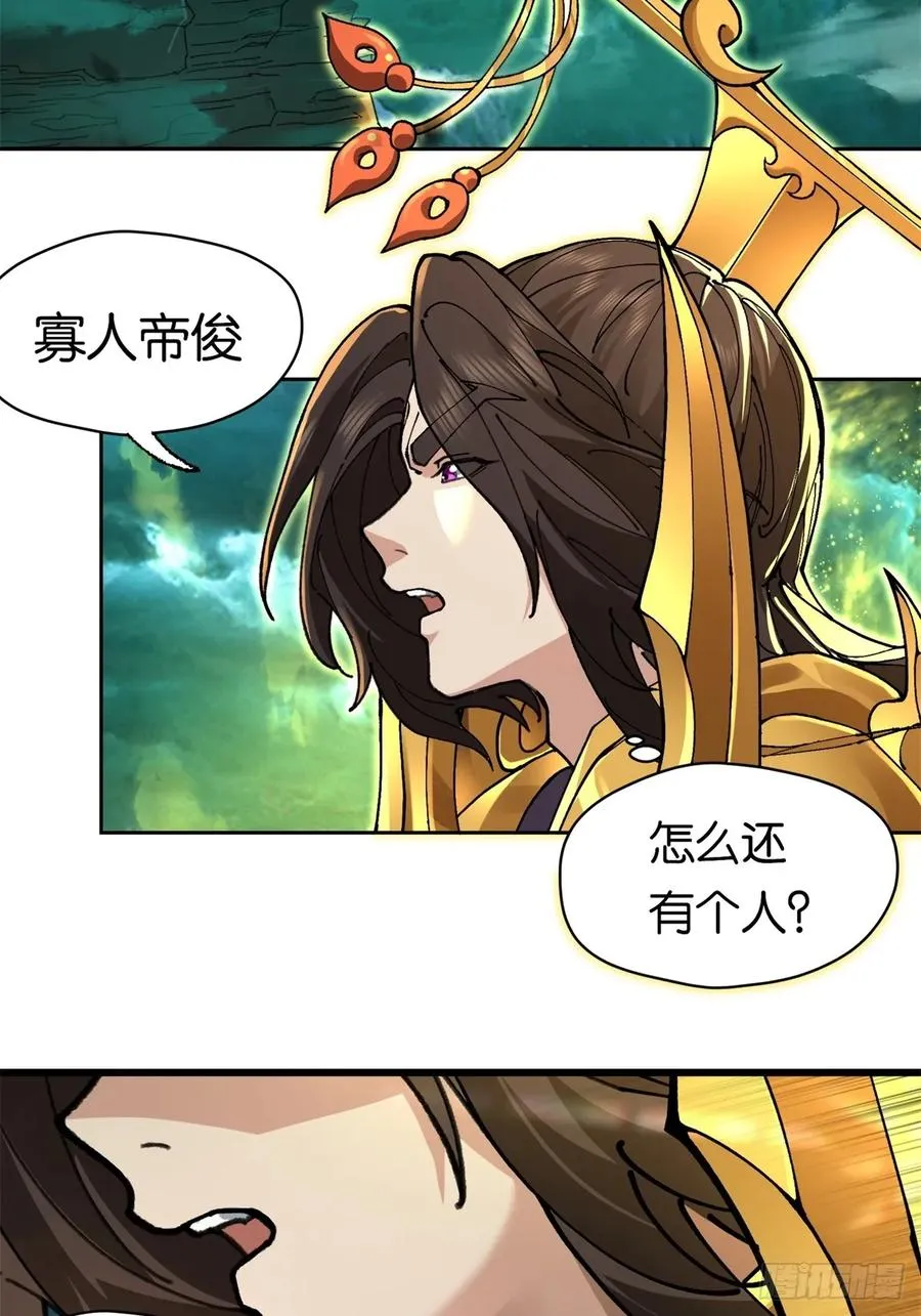 第5话 第29页