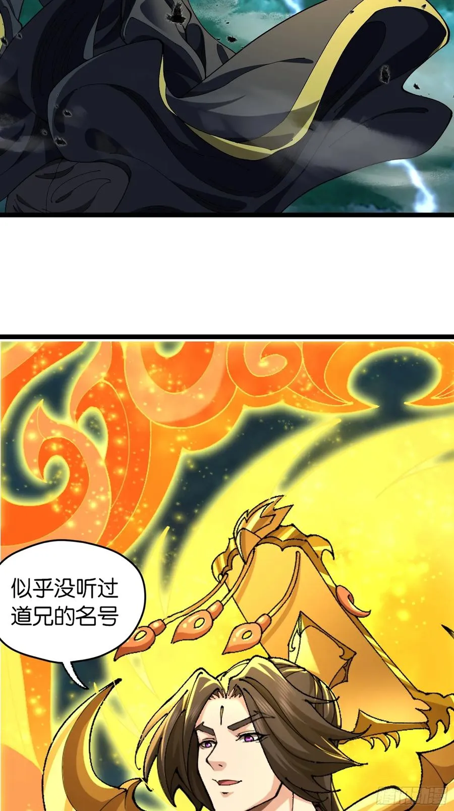 第5话 第36页