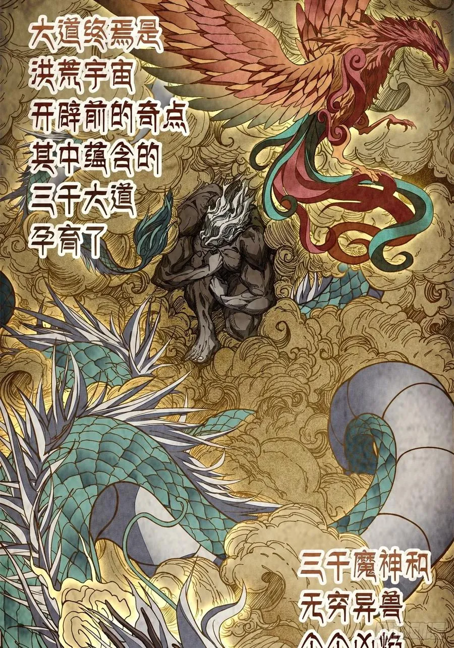 第5话 第41页