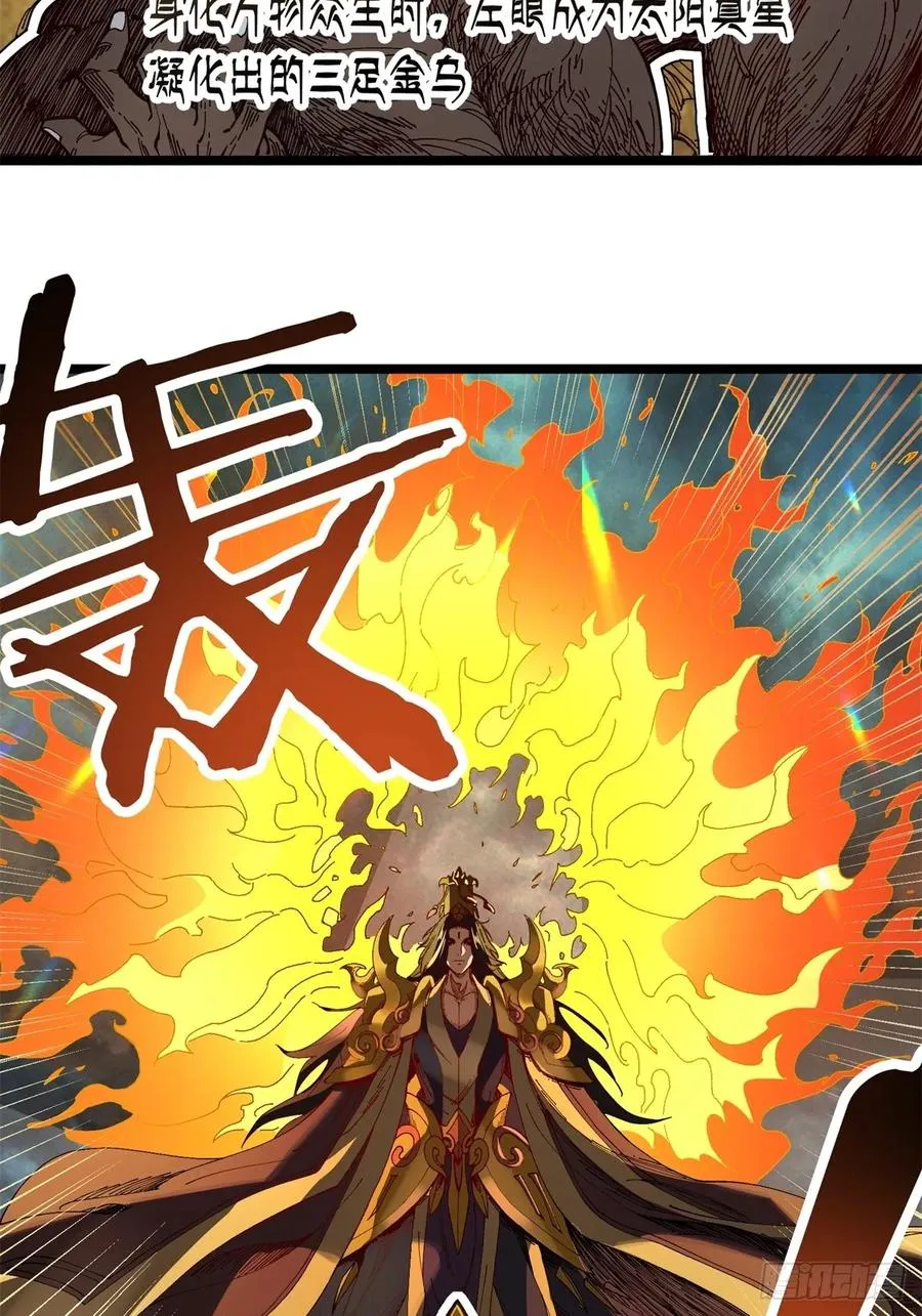 第5话 第44页