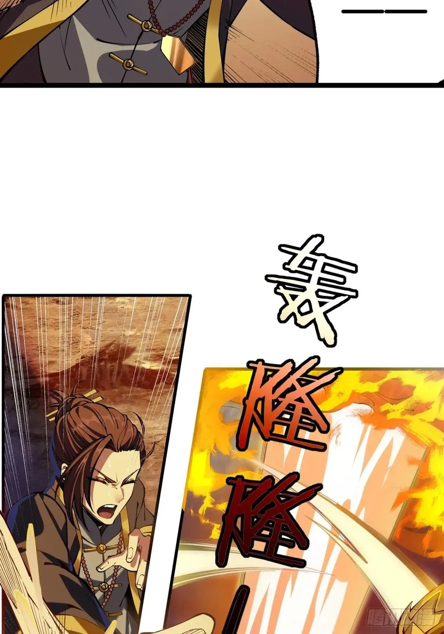 第5话 第50页