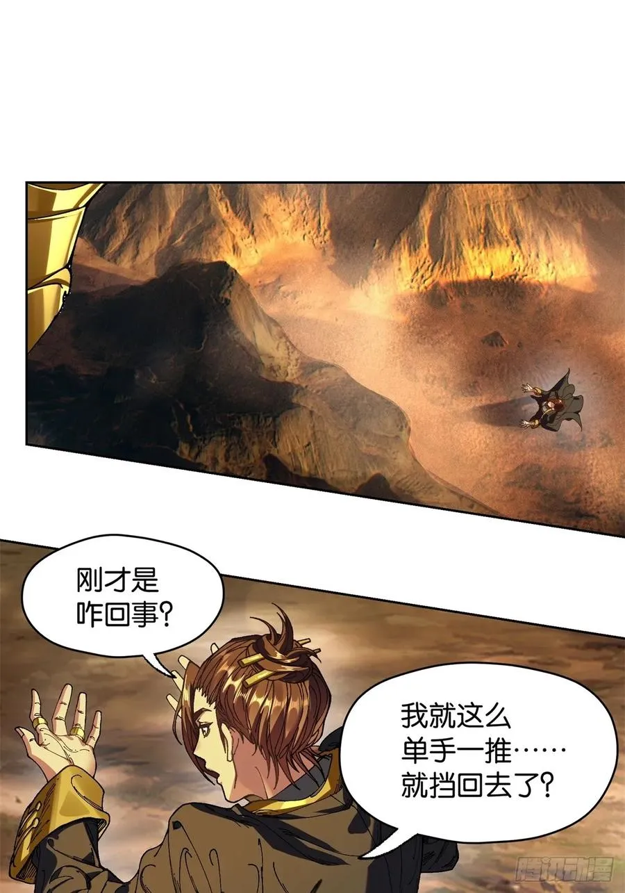 第5话 第59页