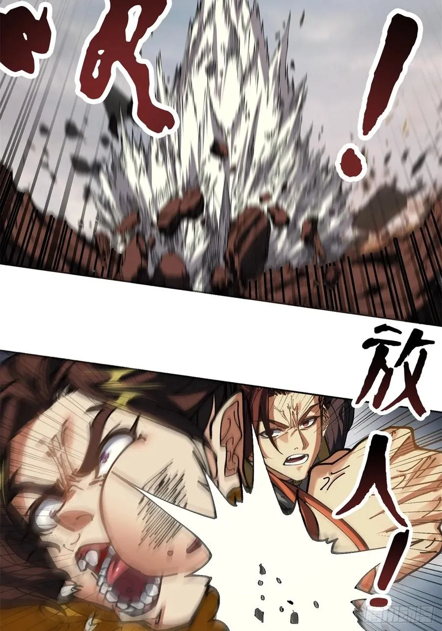第5话 第63页