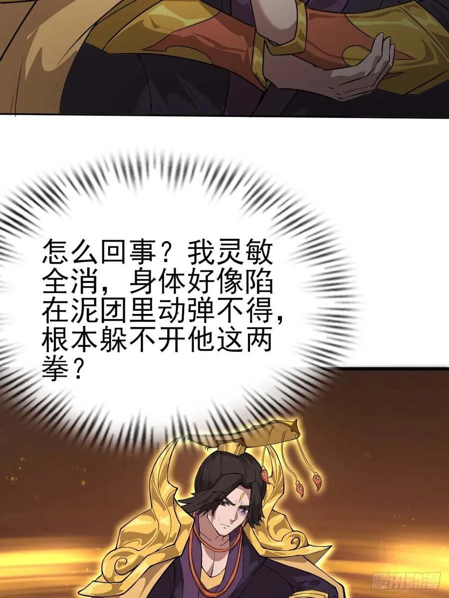 第6话 第9页
