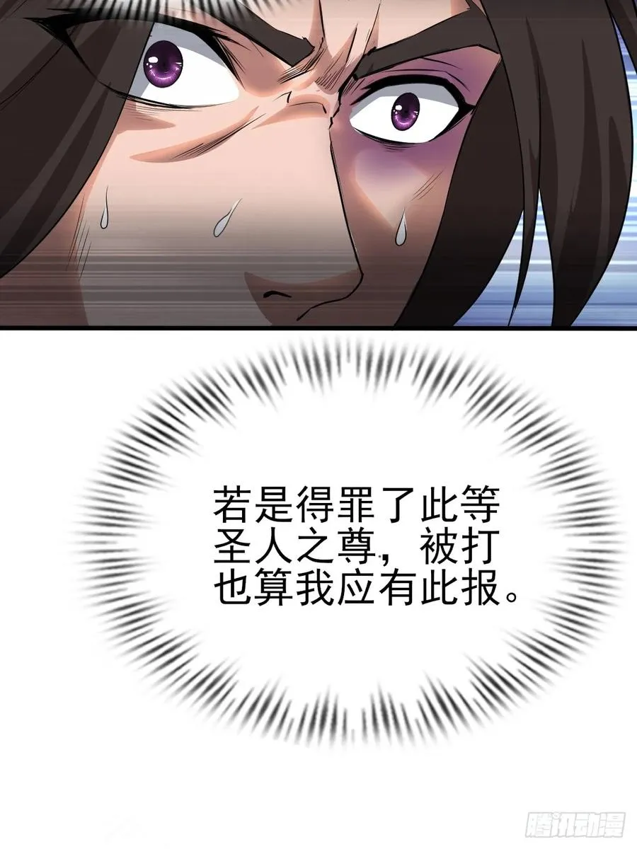 第6话 第11页