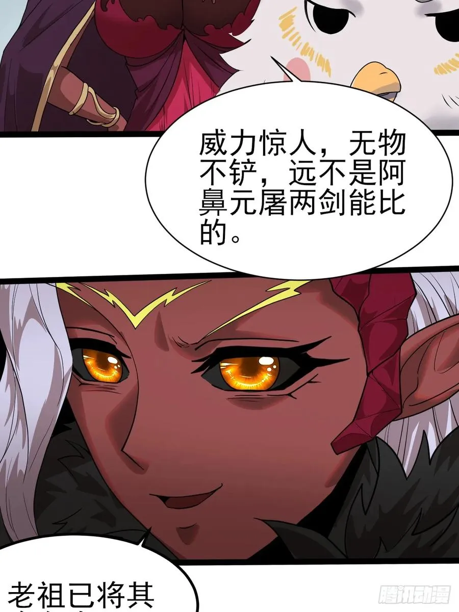 第6话 第26页