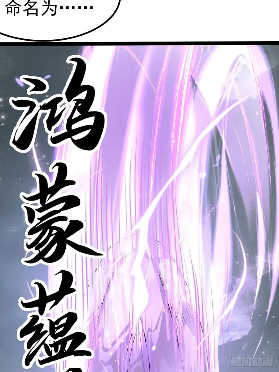 第6话 第27页