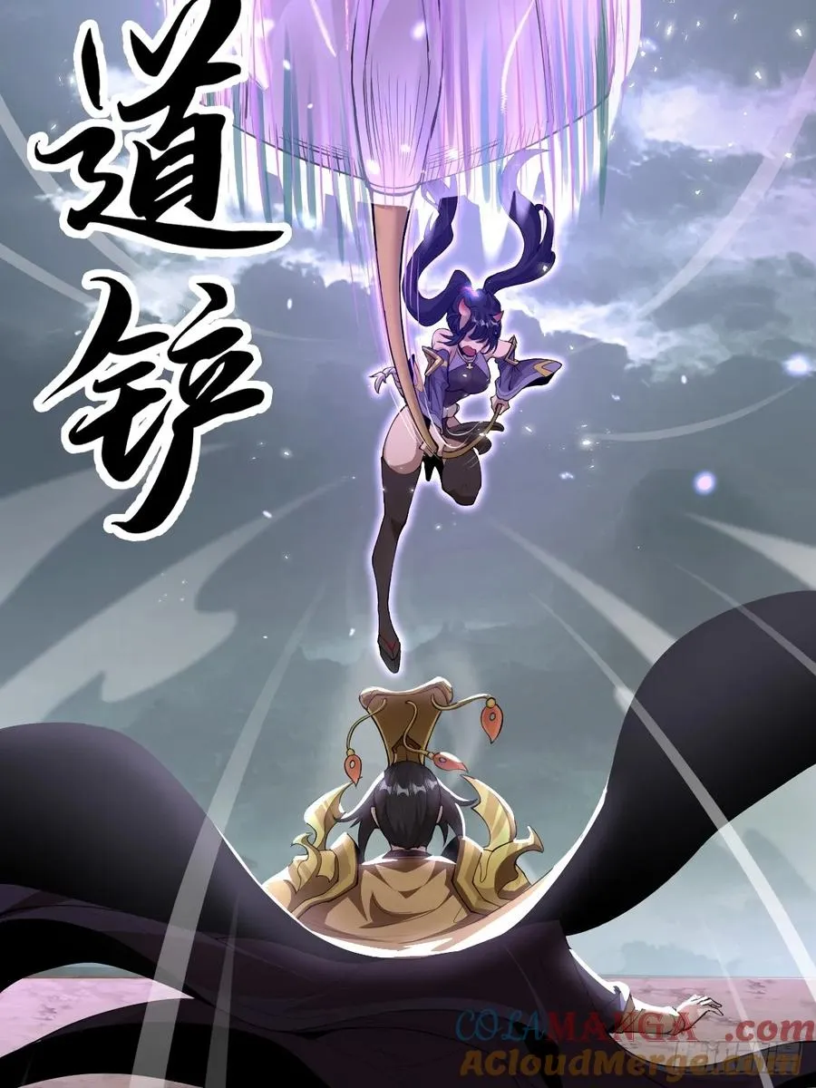 第6话 第28页