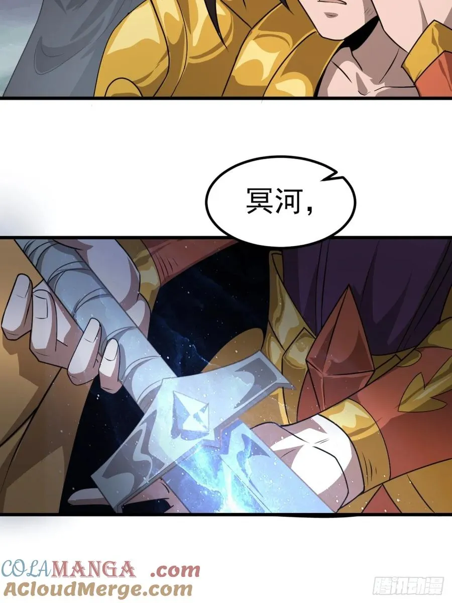 第6话 第43页