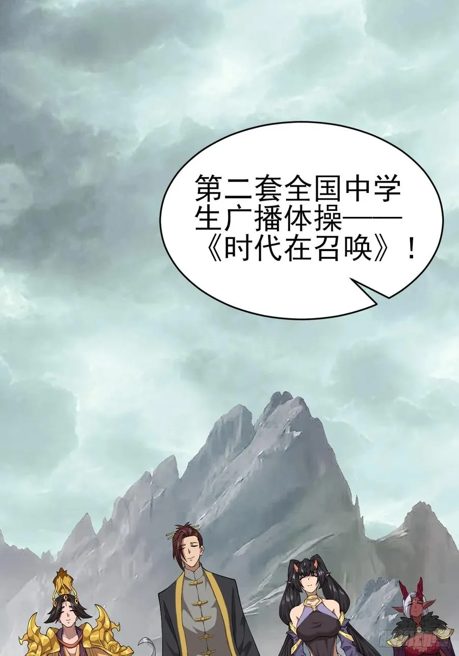 第6话 第59页