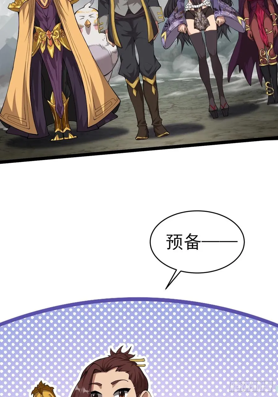 第6话 第60页