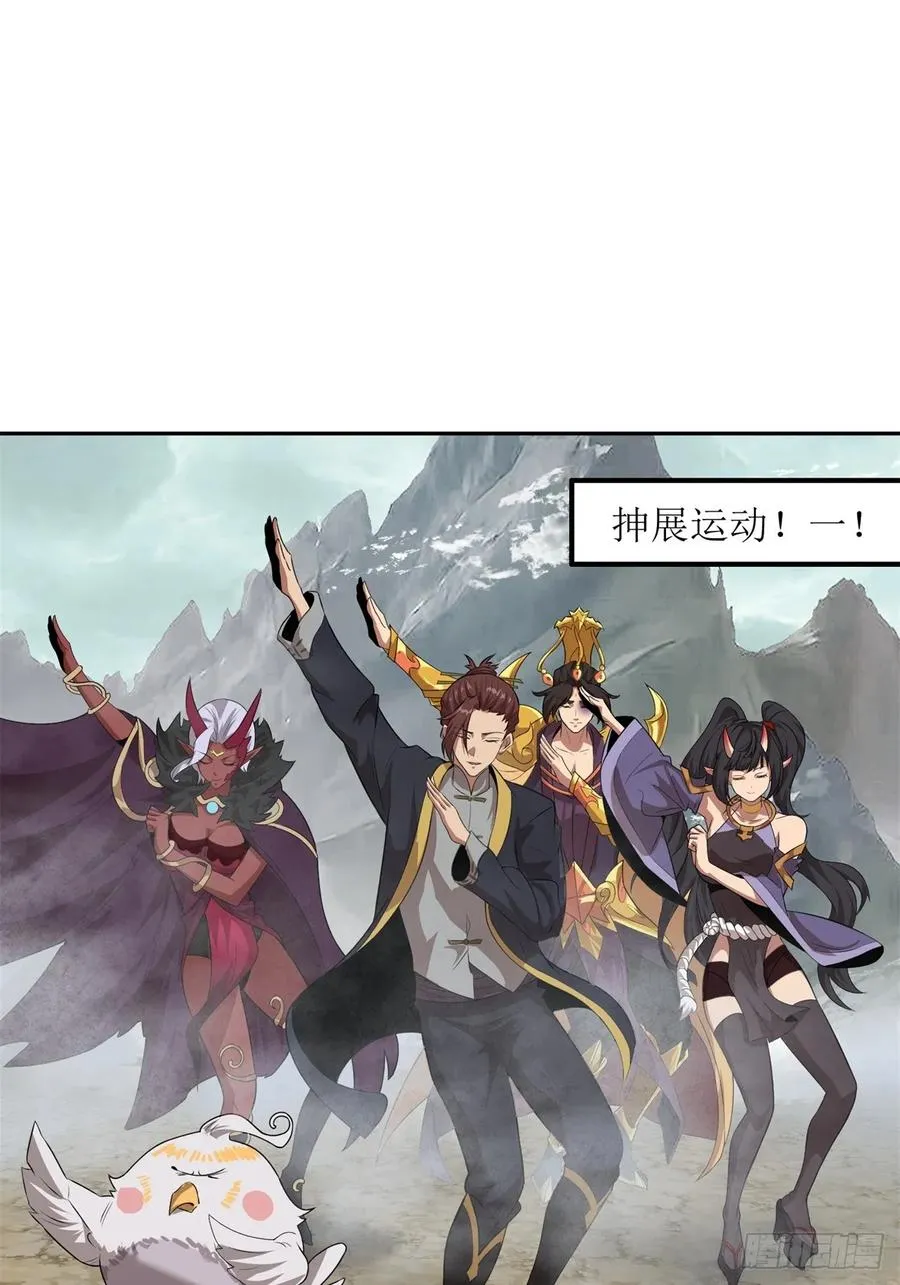 第7话 第3页